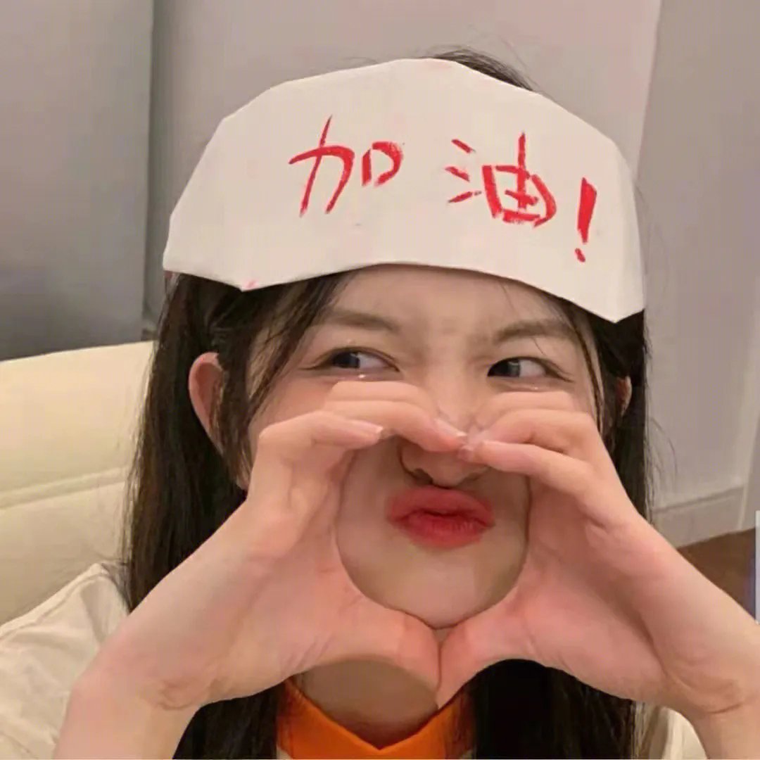 补丁儿